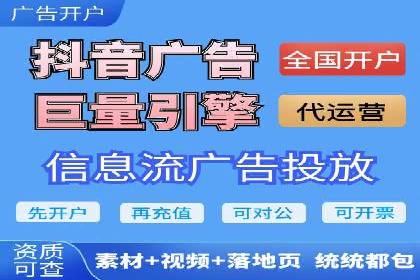 案例剖析：SEM账户托管策略调整